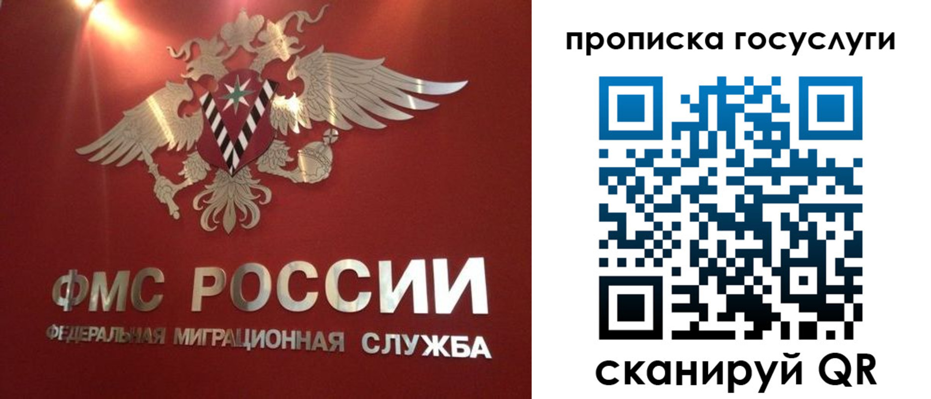 прописка для кредита в Мордовии
