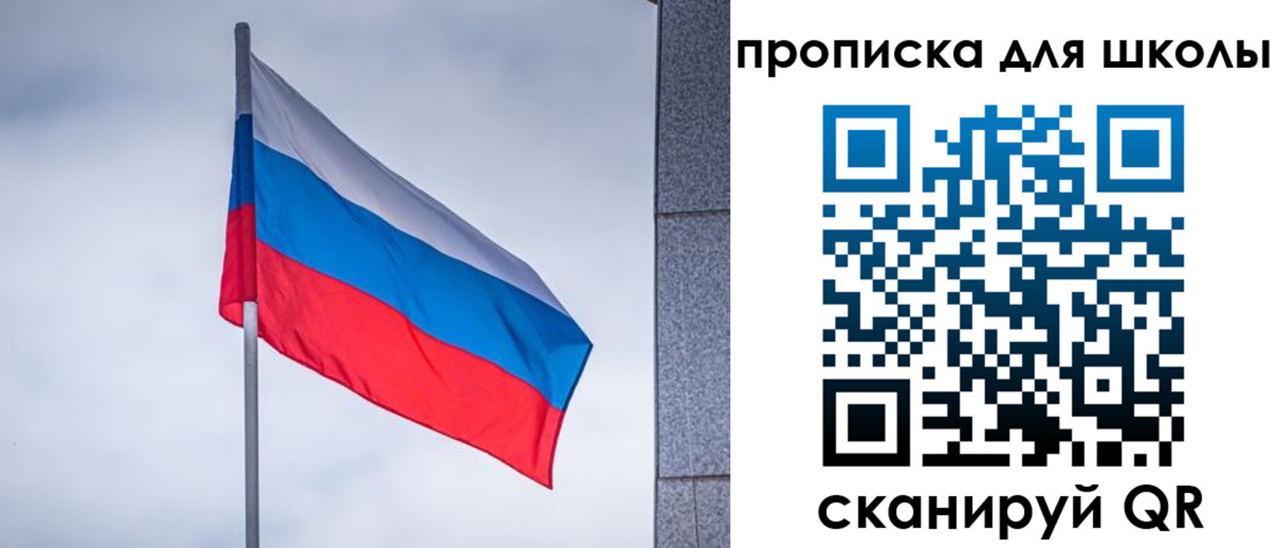 временная регистрация собственник в Мордовии