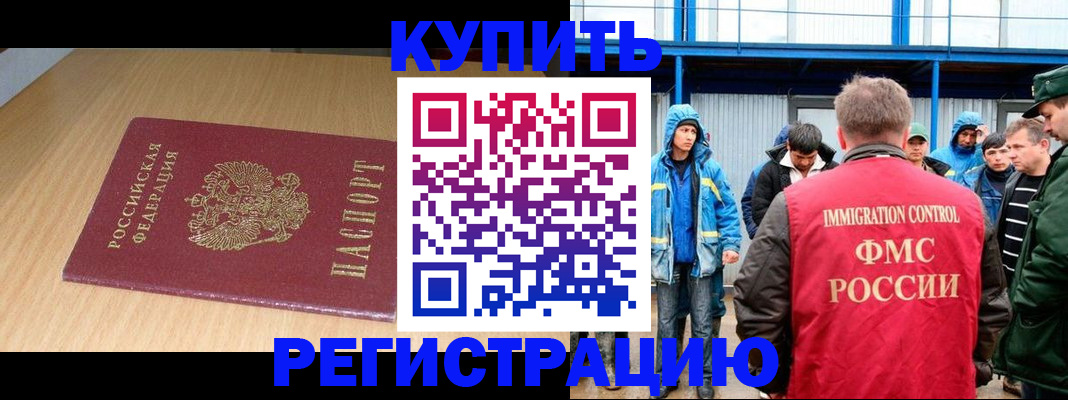 пропишу в квартире в Мордовии