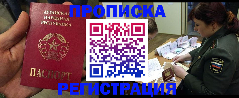 пропишу в квартире в Мордовии