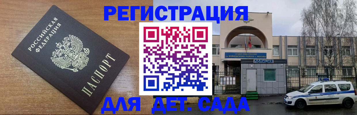 пропишу в квартире в Мордовии